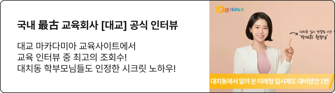 휘랩연구소 언론 보도 이미지 1