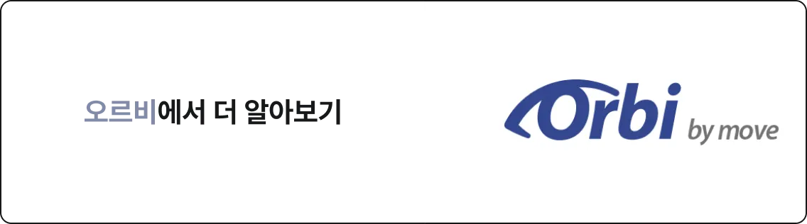 휘랩연구소 입시 칼럼 이미지 2